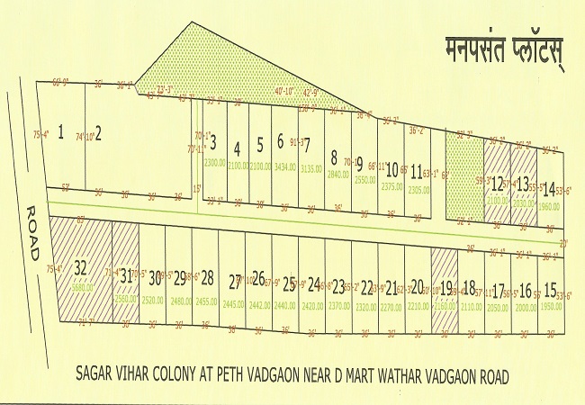 Plots near D-Mart, Path Vadgaon